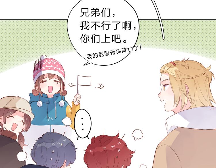 第45话 三人游58