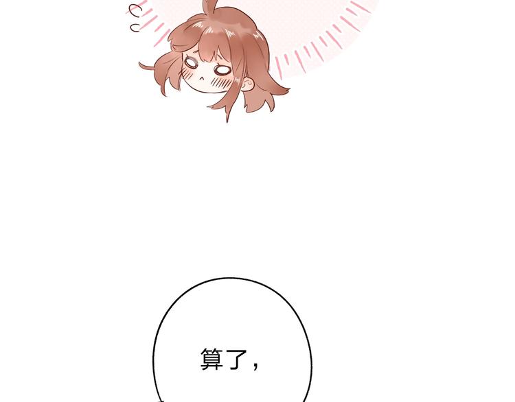 第62话 幸福之后48