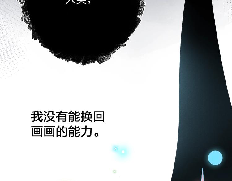 第72话 周末，好久不见178