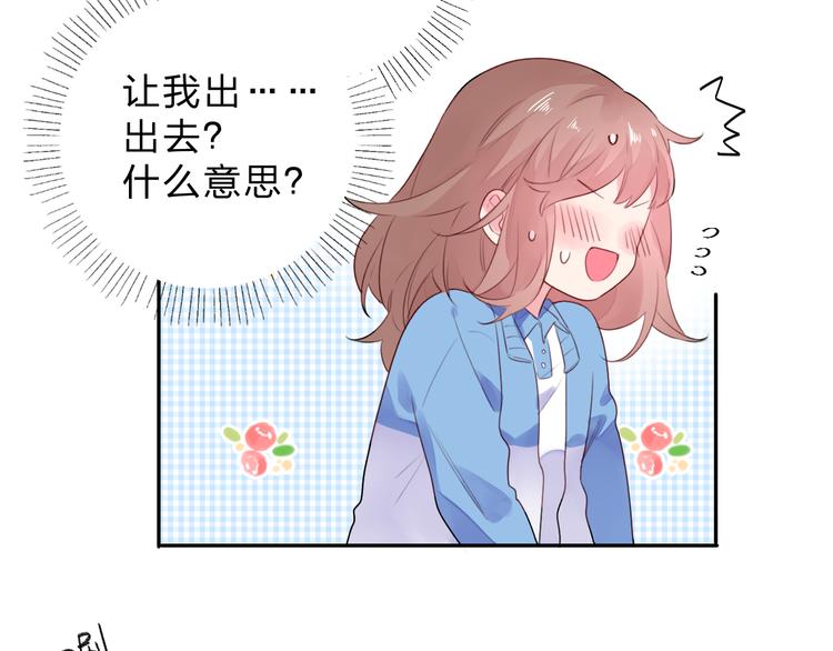 第36话 拉钩52