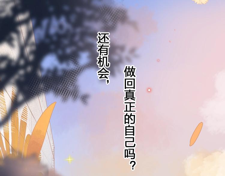 第71话 和自己的约定138
