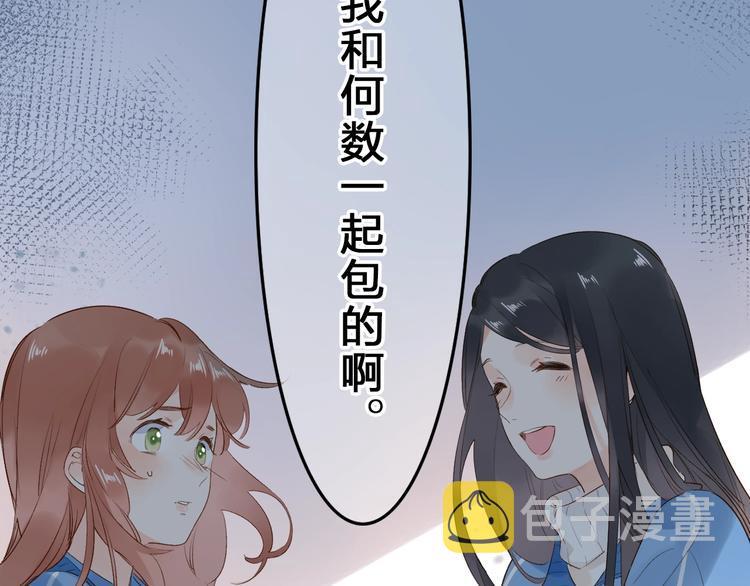 第68话 “没关系”6
