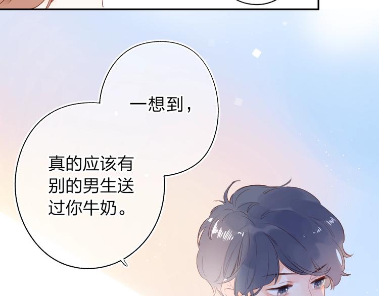 第62话 幸福之后42