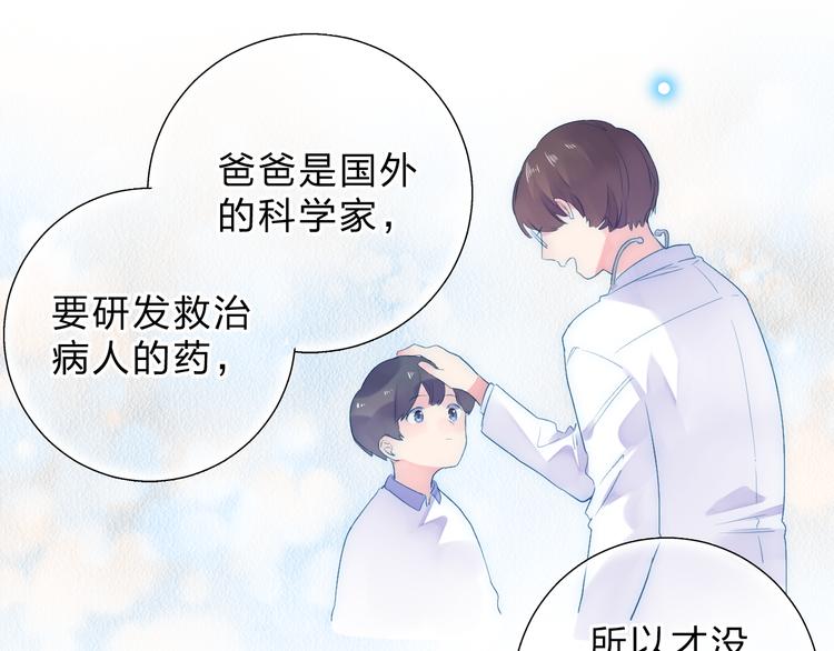 第37话 工具62