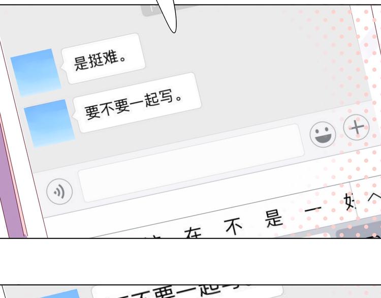 第26话 同类5