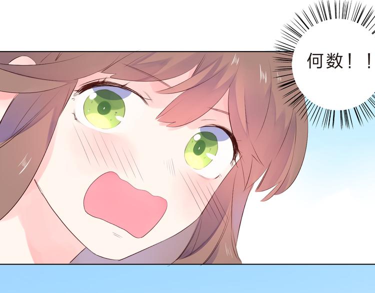 第23话 狼狈138