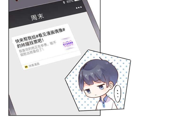 番外 青春谜题38