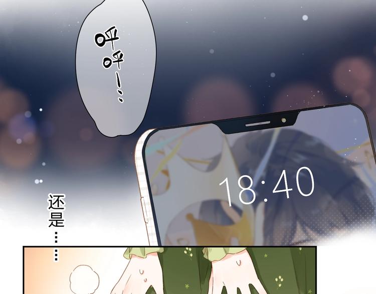 完结篇 冬之结223