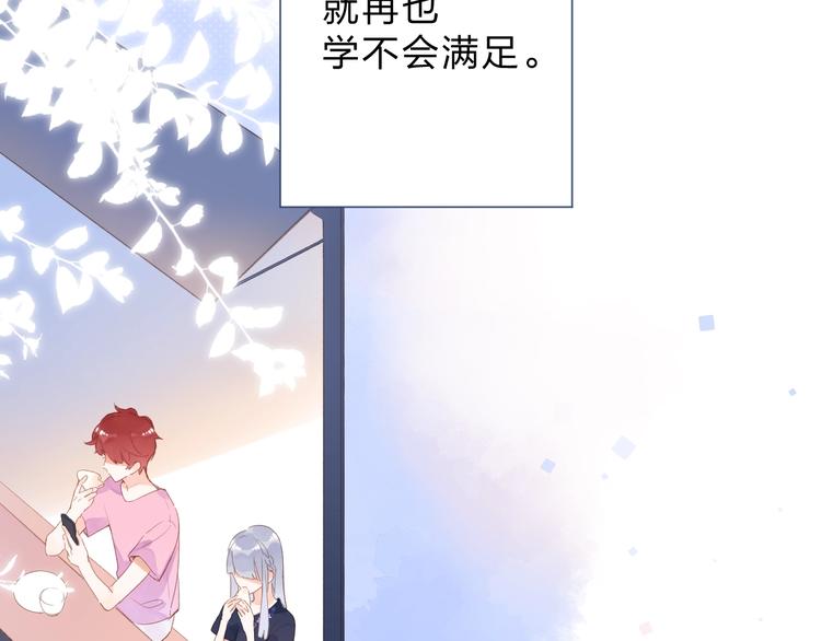 第89话 夏之声45