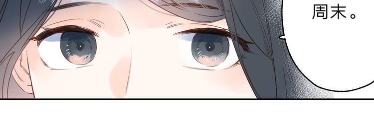 第71话 和自己的约定108