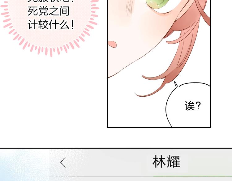 第64话 我要疯了63
