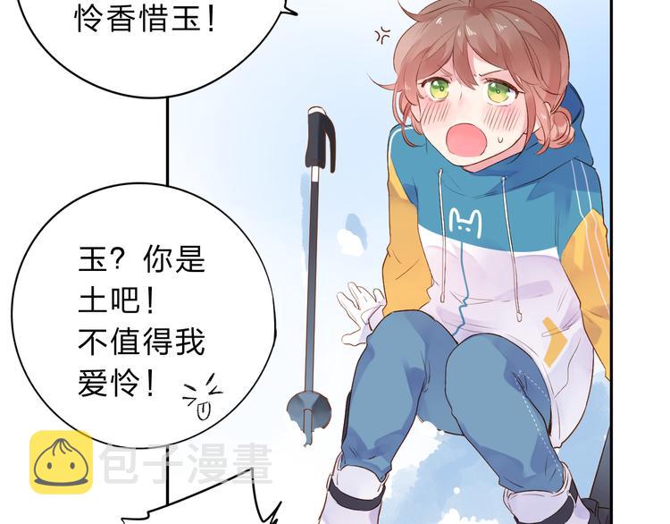第44话 伪装43