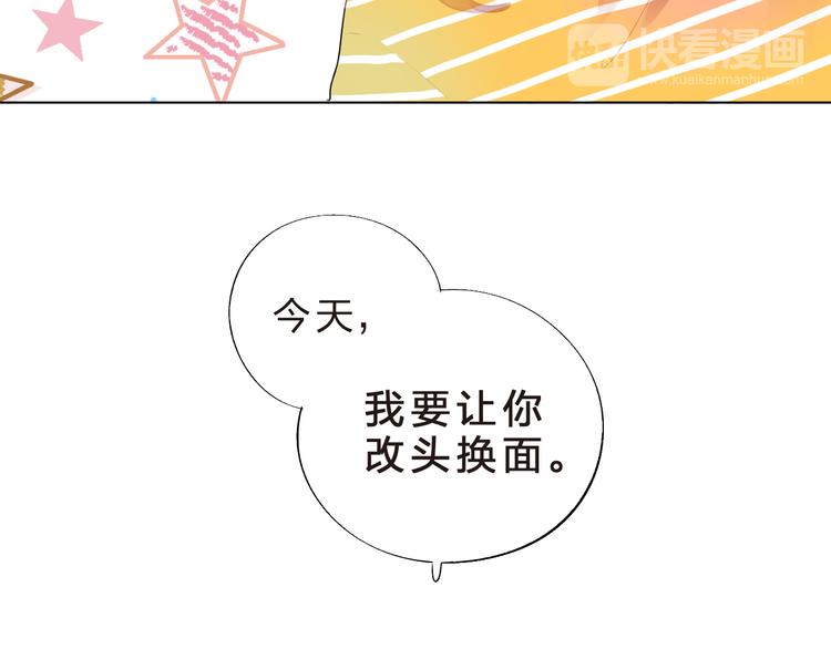 第21话 遥不可及184
