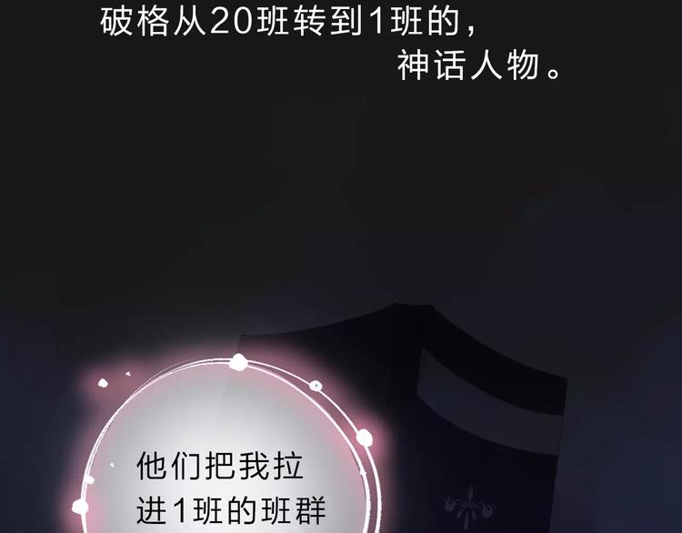 第4话 高二1班6