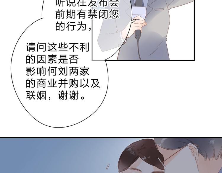 第79话 渴望132