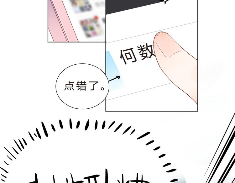 番外 青春谜题33