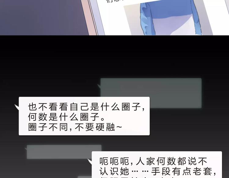 第1话 圈子116