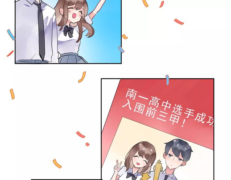 第5话 独处69