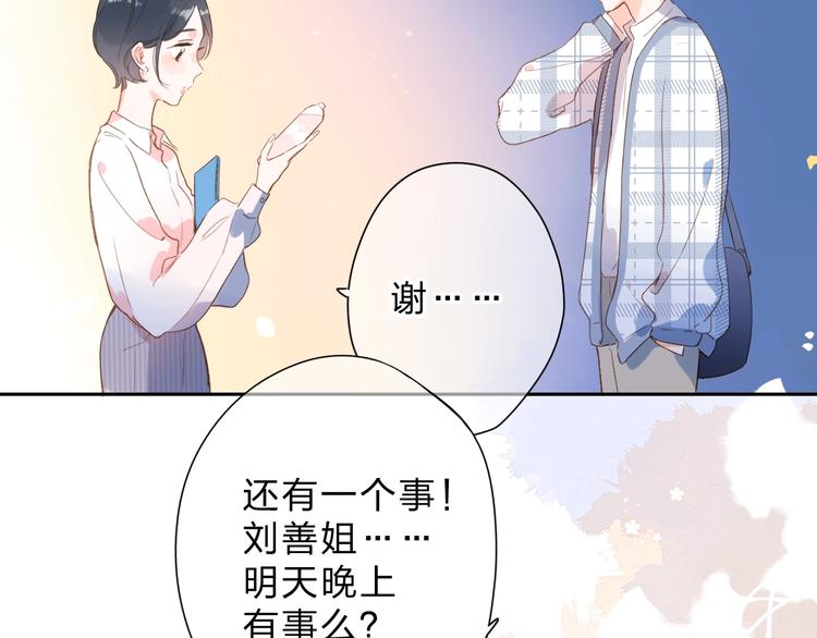 第93话 心声24