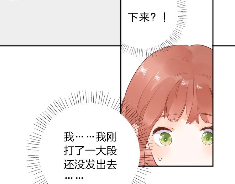 第64话 我要疯了80