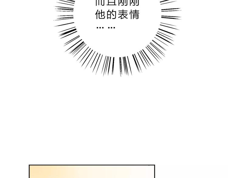 第17话 心事22