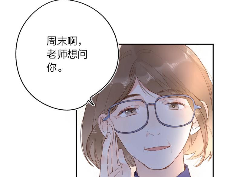 第73话 后悔的代价145