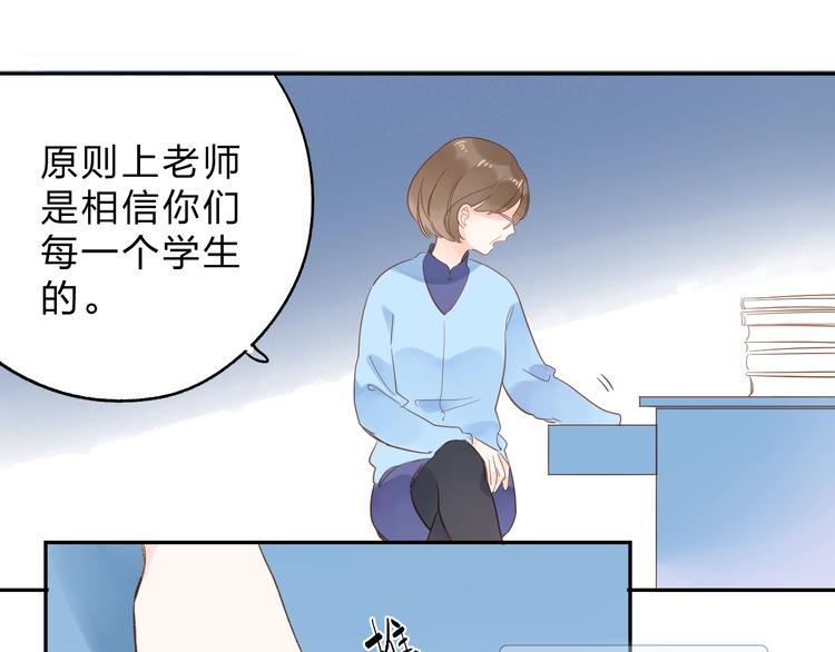 第73话 后悔的代价60