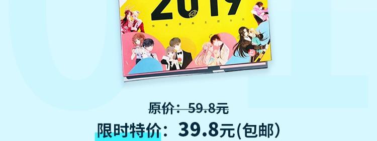 周边番：dolo店长 在线摆摊14