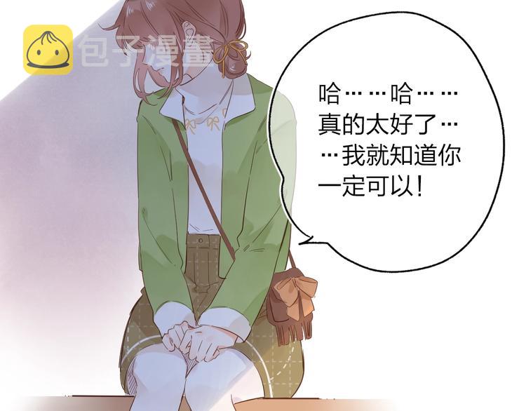 第62话 幸福之后160