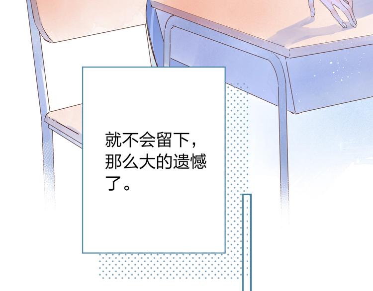 第62话 幸福之后21