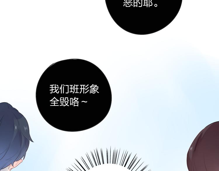 第29话 领操74
