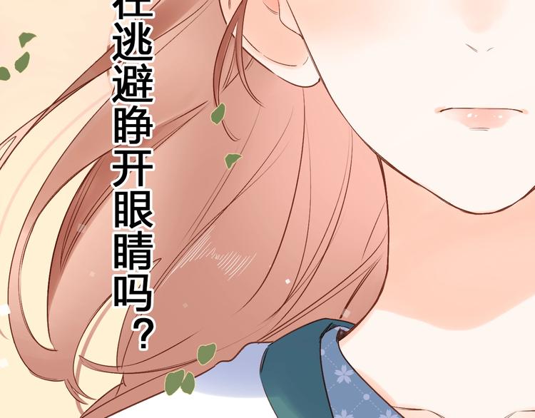 第71话 和自己的约定102