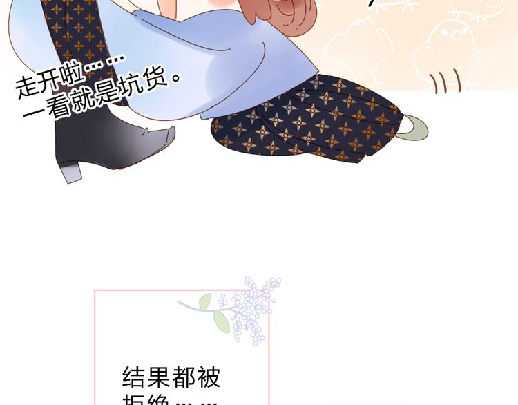 番外 专属陪练7