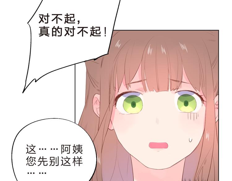 第23话 狼狈37