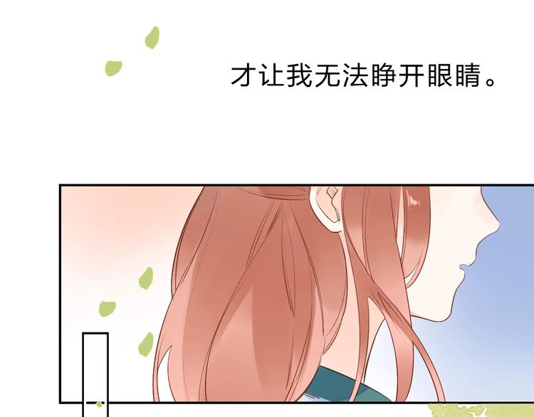 第71话 和自己的约定99