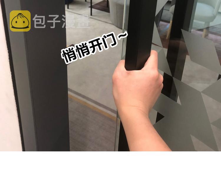 番外 你喝我的水60