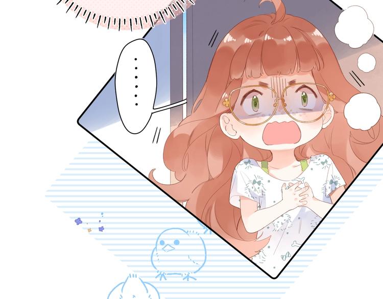 第88话 春之吻234