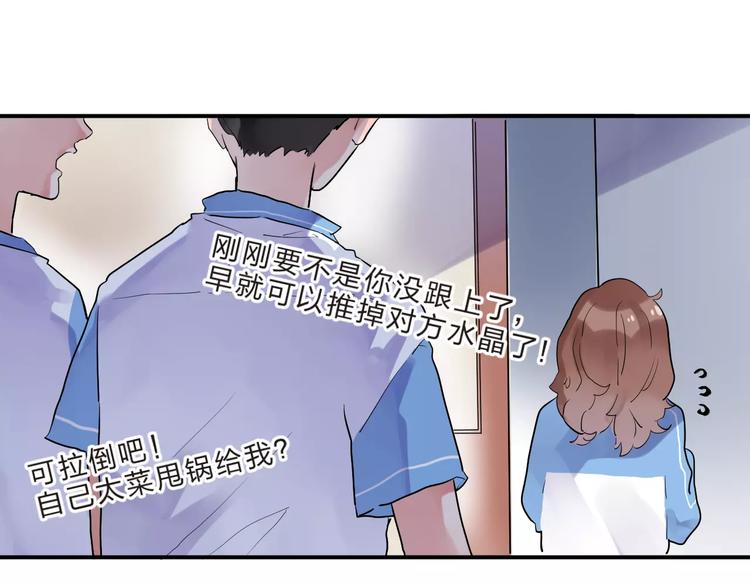 第2话 社交40