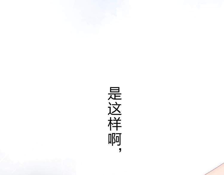 第81话 痛145