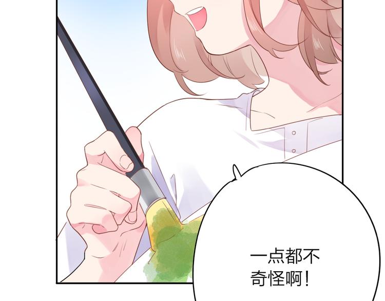 第40话 向日葵48