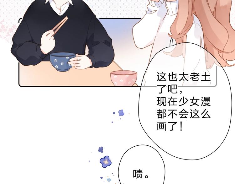 第95话 冬之结75