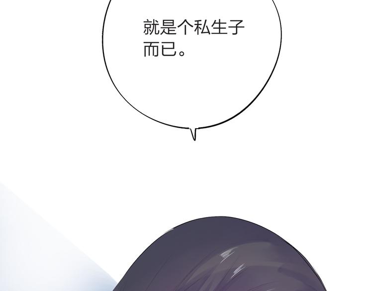 第28话 担心140