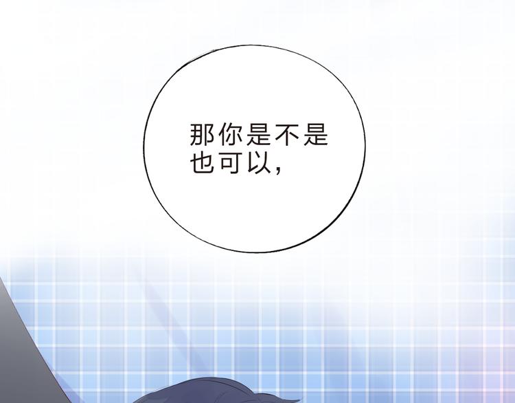 第25话 空白画纸8
