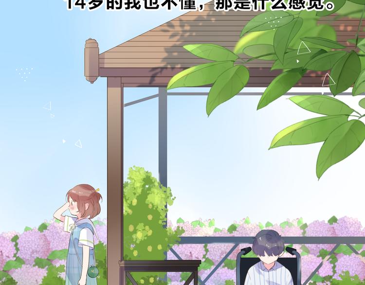 第41话 约定26