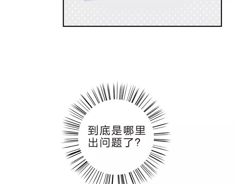 第4话 高二1班104