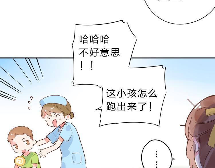 番外 你喝我的水39