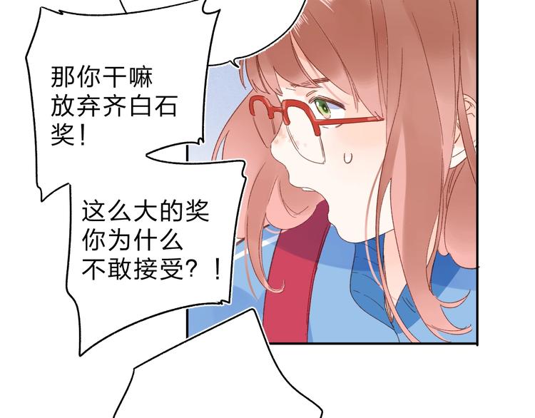 第75话 两难的抉择21