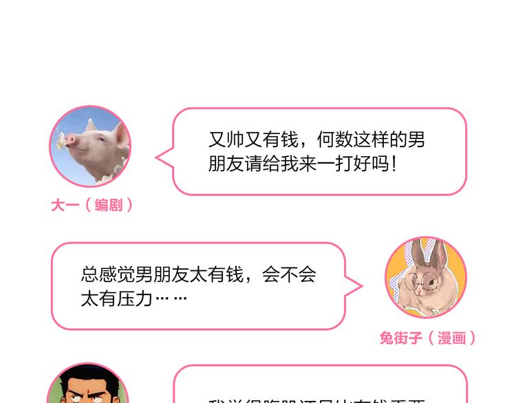 第19话 了解130