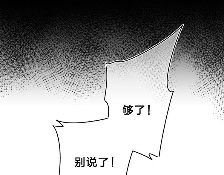 第54话 命运52