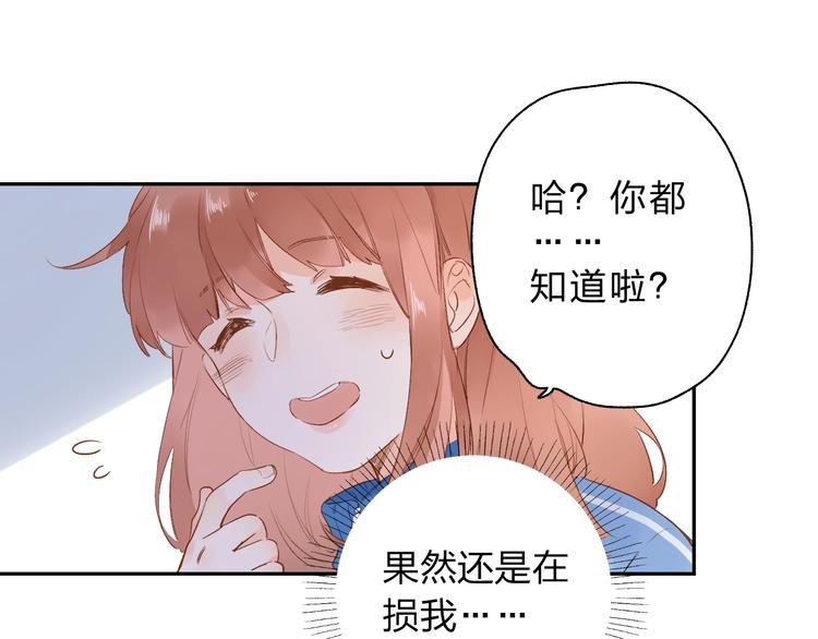 第62话 幸福之后11